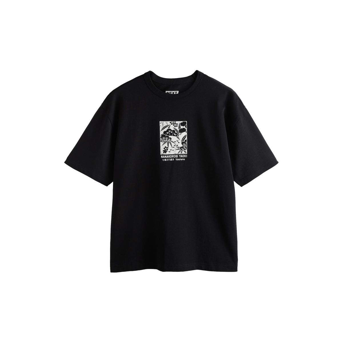 T-shirt de plage épais à imprimé japon noir, NEXT