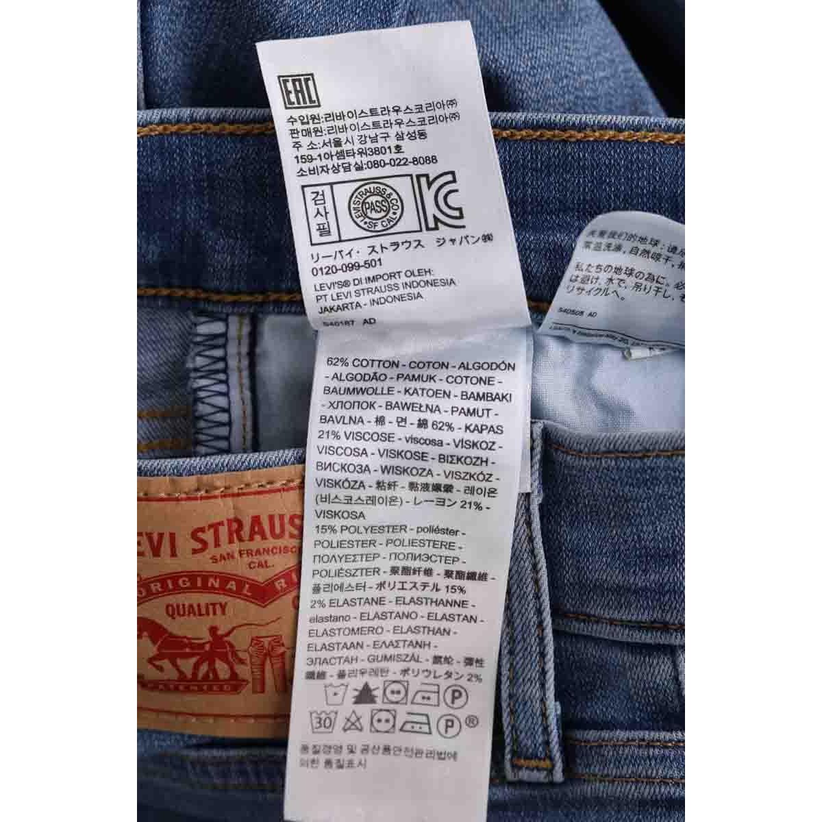 Jean slim - Très Bon État bleu, LEVI'S