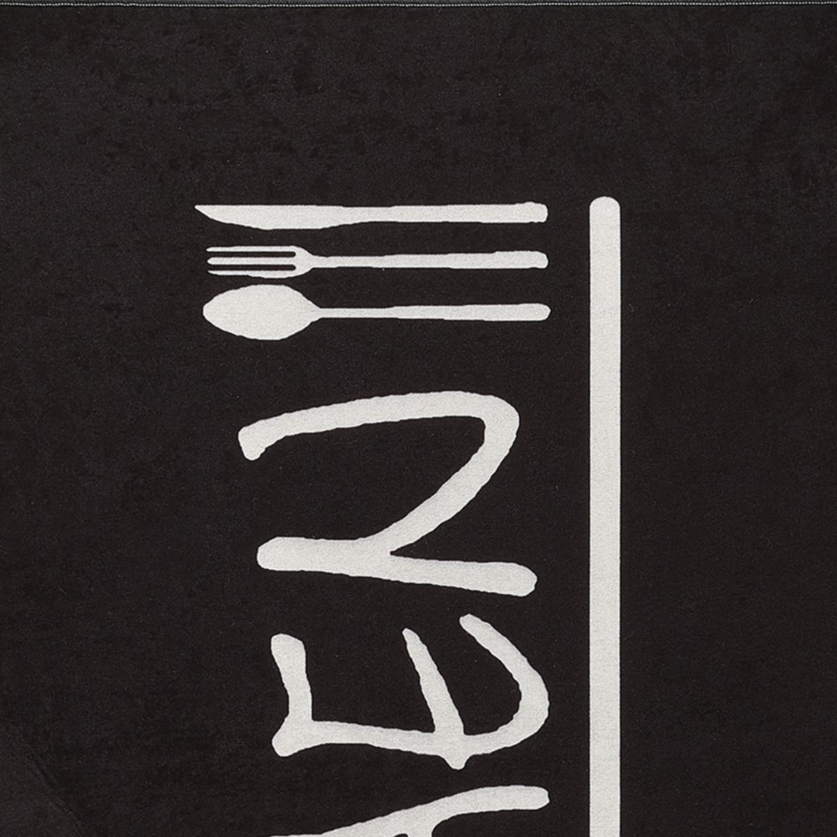 Tapis de cuisine lavable 30° LYN11 IMP noir, blanc, UN AMOUR DE TAPIS