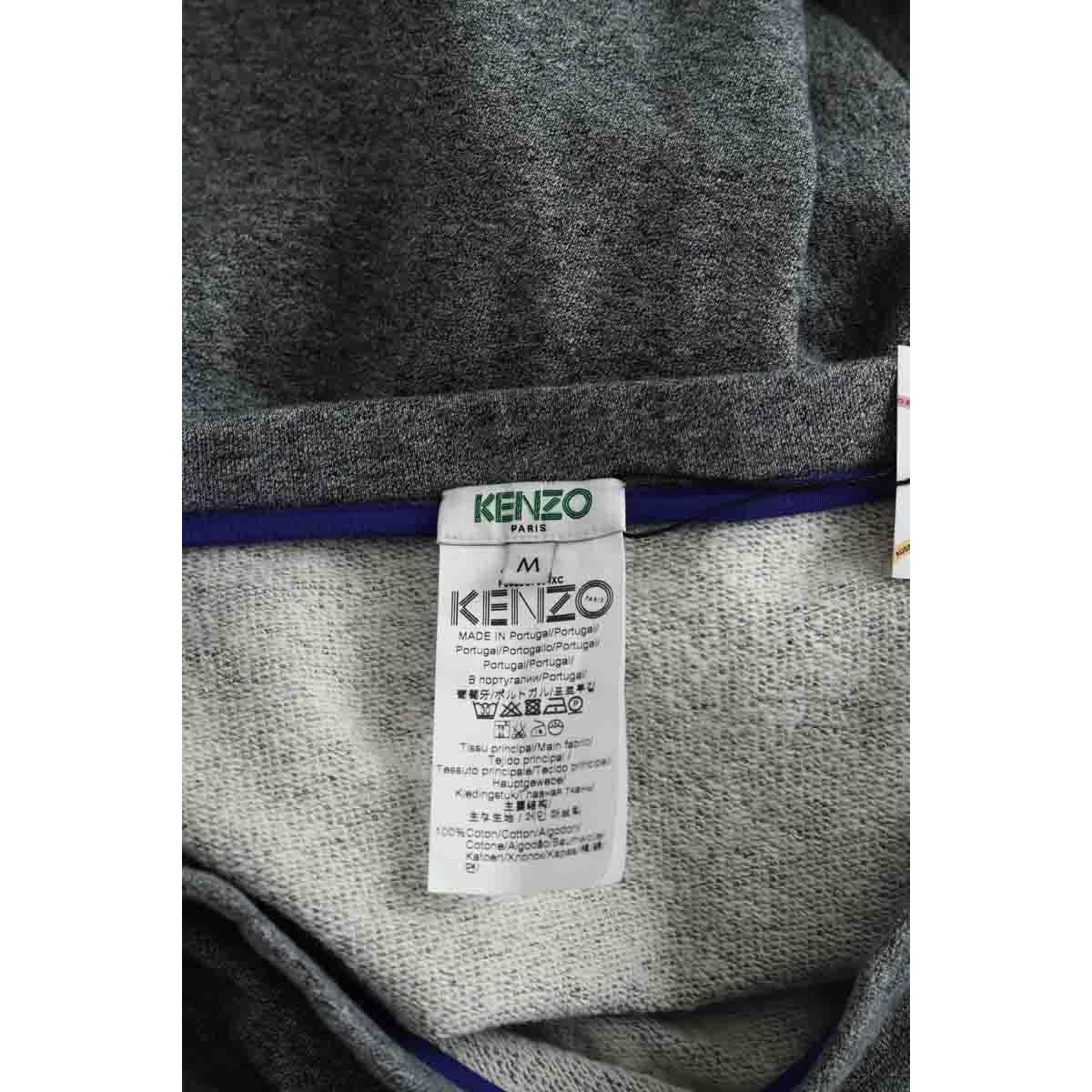 Mini jupe - Très Bon État gris, KENZO