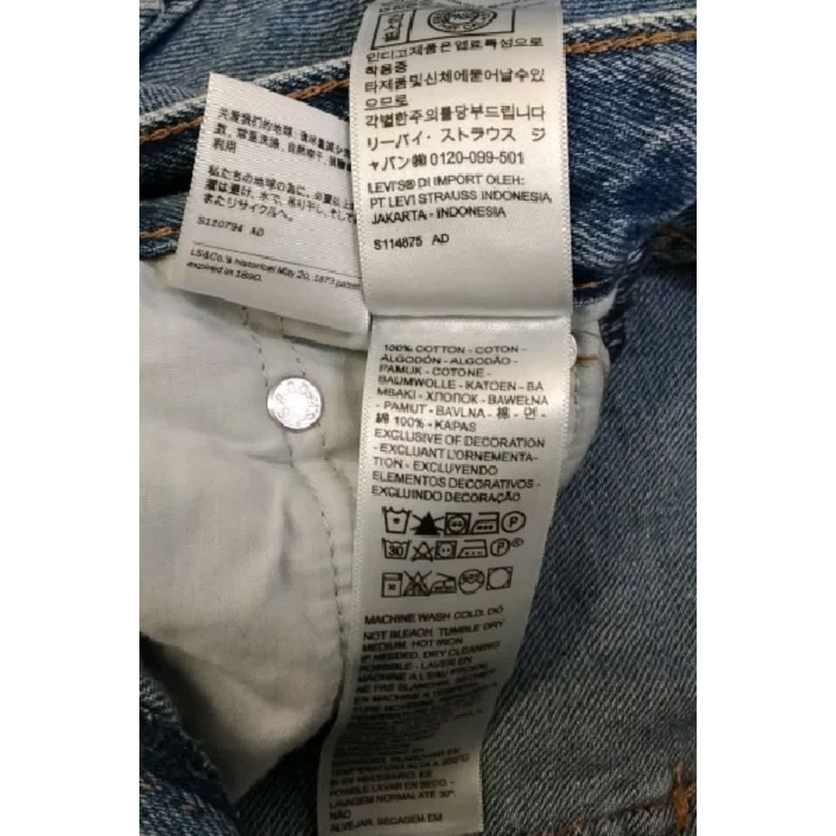 Jupe - Très Bon État bleu, LEVI'S