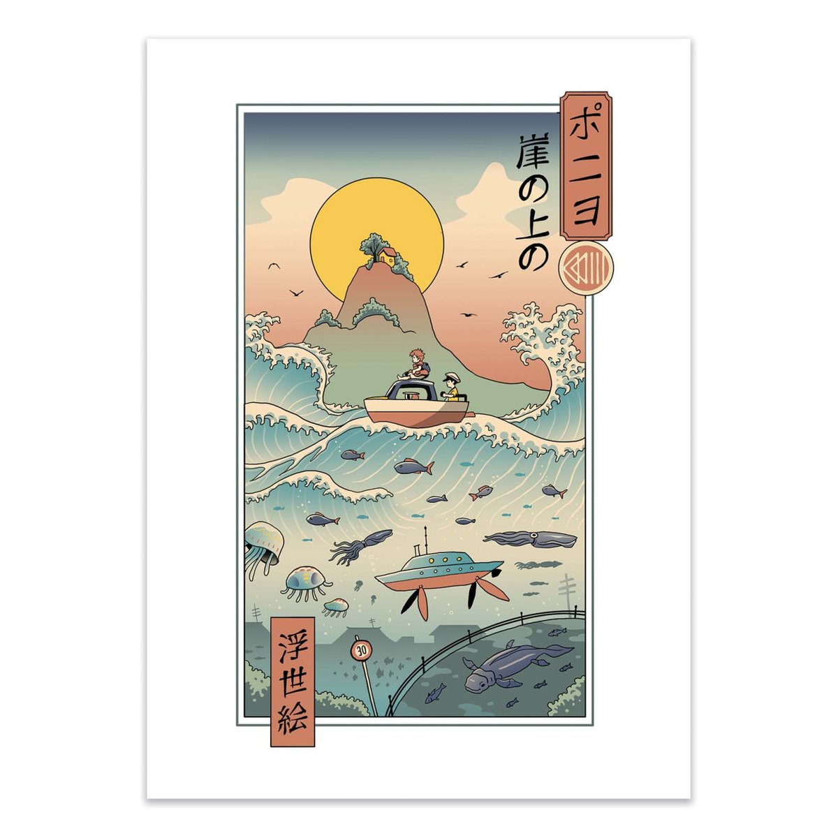 Affiche d'art - By the sea - Vincent Trinidad couleur unique, WALL EDITIONS