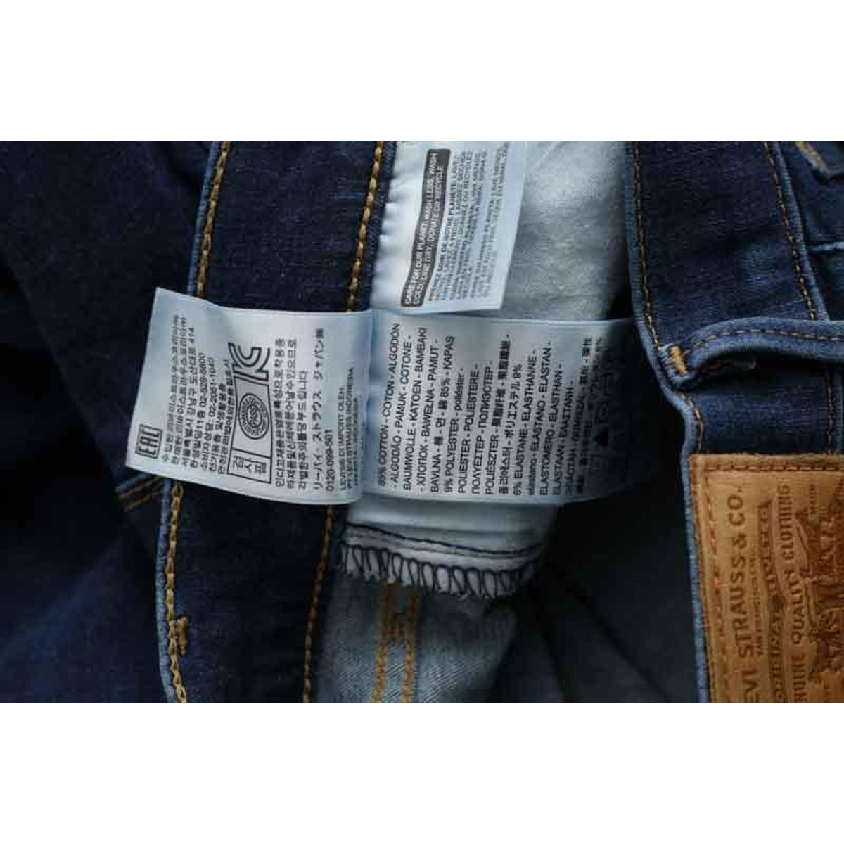 Jean slim - Très Bon État bleu, LEVI'S