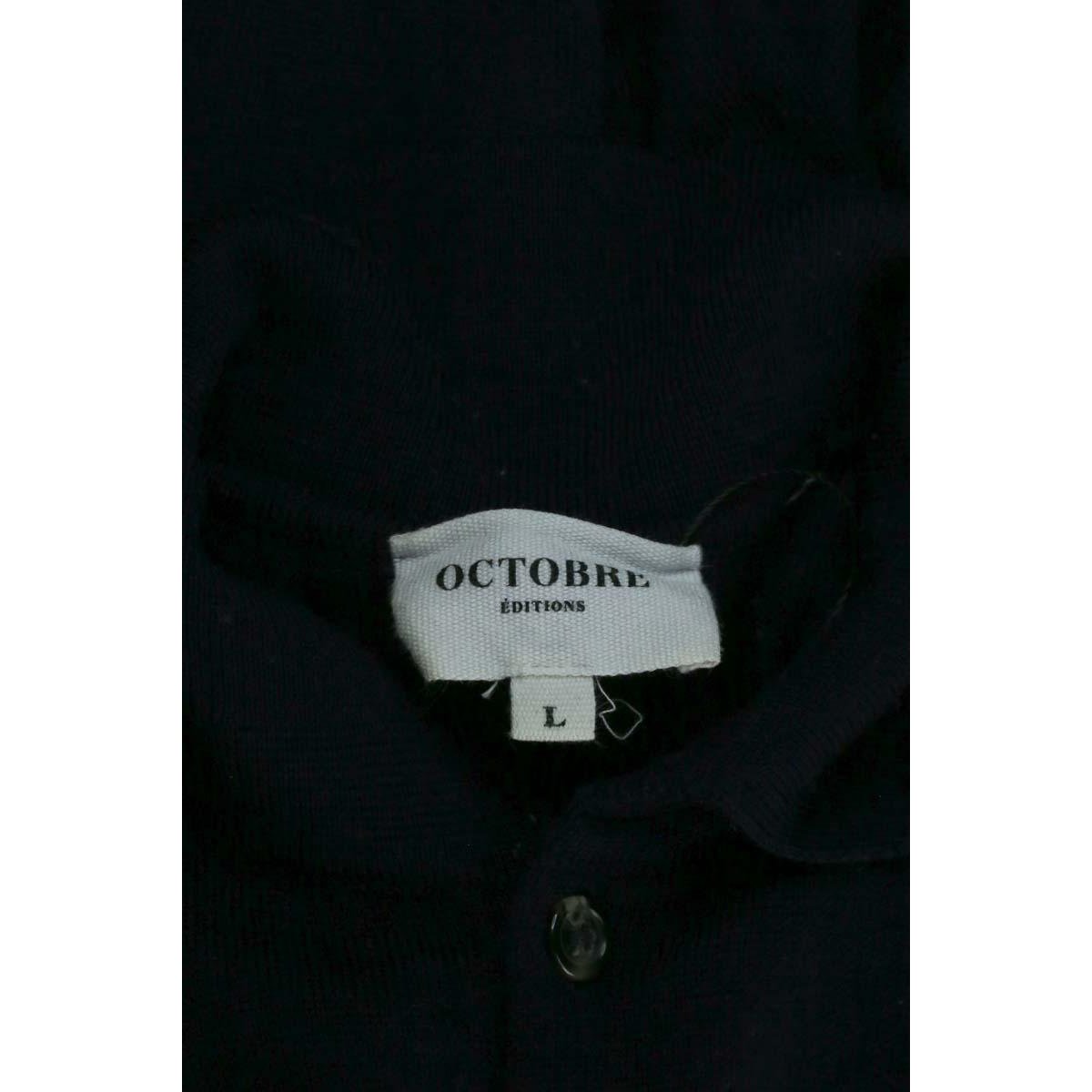 Pull - Très Bon État marine, OCTOBRE