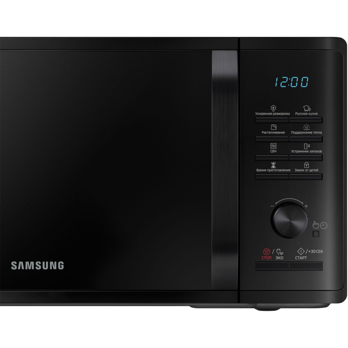 Micro ondes grill MG23K3515AK/EF noir, SAMSUNG
