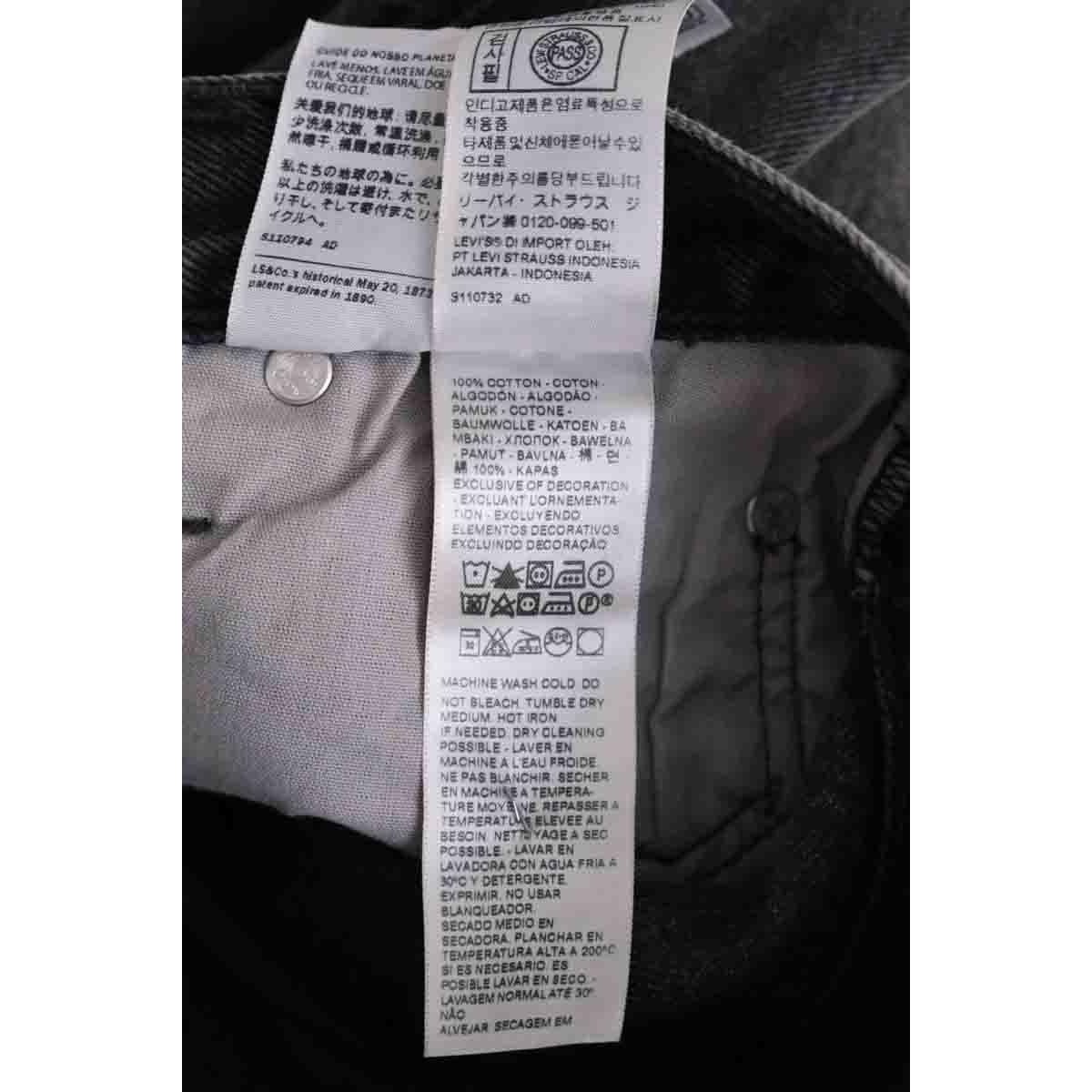 Jean droit - Très Bon État gris, LEVI'S