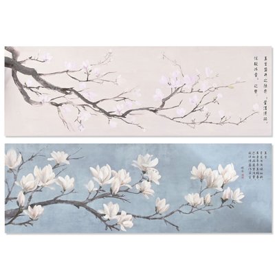 Set de 2 cadres décoratifs cerisiers japonais 150x3.5x50cm WADIGA