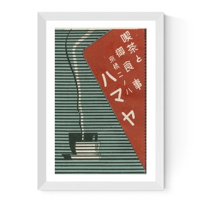 Hot Drink Matchbox Label by Matchbox Label Print EAST END PRINTS