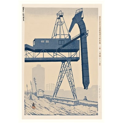 Affiche japonaise Koizumi Kishio  Sunamachi in Joto THE DYBDAHL CO