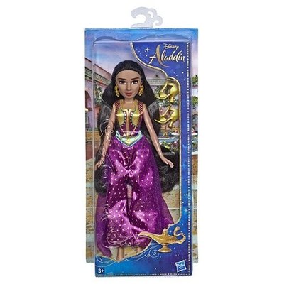 Disney Aladdin Princess Jasmine Doll DISNEY
