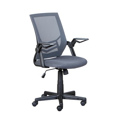 Chaise de bureau réglable TERRE DE NUIT