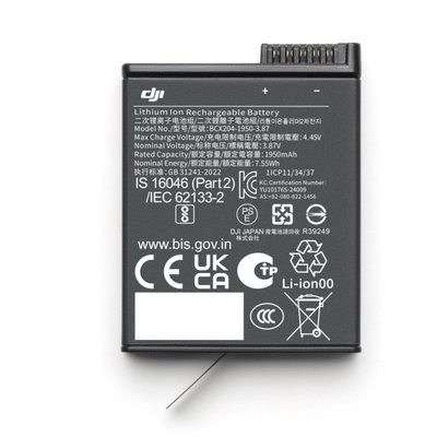 Batterie caméra sport Osmo Action Extreme Battery Plus 1950mAh DJI