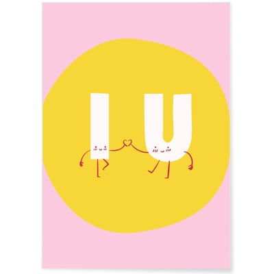 Affiche I & U Forever L'AFFICHERIE