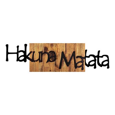Décoration murale en bois et métal Walnut Hakuna Matata HANAH HOME
