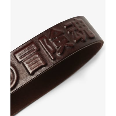 Ceinture Vintage Branded Classique SUPERDRY