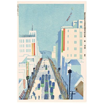 Affiche japonaise urbaine Koizumi Kishio THE DYBDAHL CO