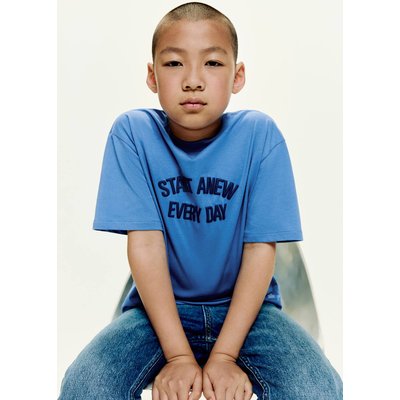 T-shirt motif en relief MANGO KIDS