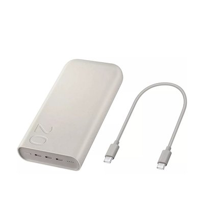 Batterie externe 20 000 mAh 45W Beige SAMSUNG