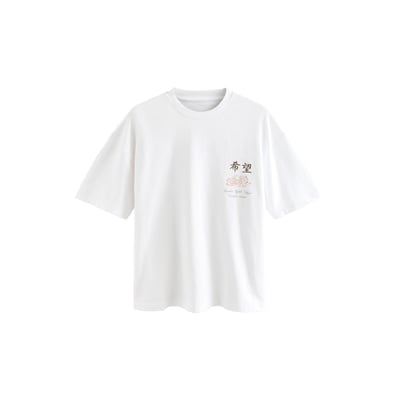 T-shirt de plage épais à imprimé NEXT
