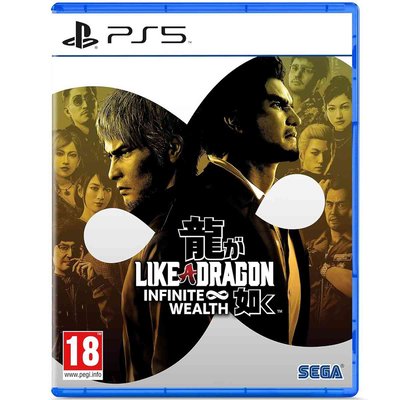 Like a Dragon Infinite Wealth SEGA