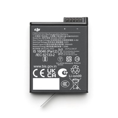 Batterie Osmo Action Extreme Battery Plus 1950mAh DJI