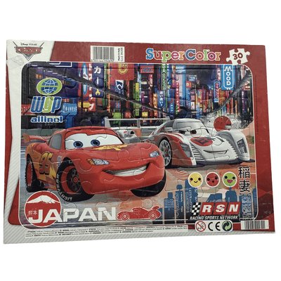 Puzzle 30 pièces Cars à Tokyo - Bon état CLEMENTONI