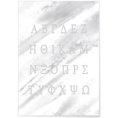 Affiche Alphabet Grec beta L'AFFICHERIE