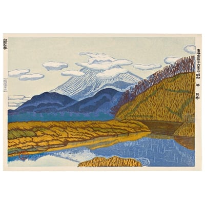Poster japonais mont Fuji Koizumi Kishio THE DYBDAHL CO