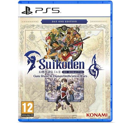 Suikoden 1 2 HD Remaster Day One SONY
