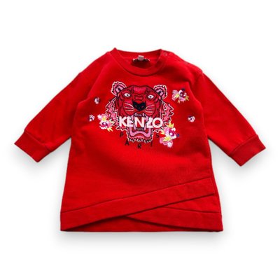 Pull gilet sweat d occasion seconde main bebe fille KENZO La Redoute