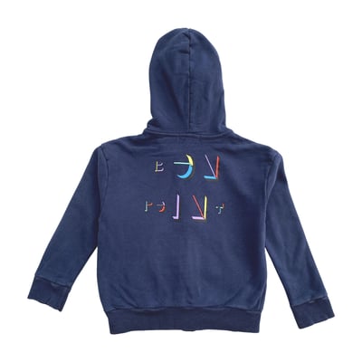 Sweat enfant - Très bon état BONPOINT