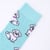 Bleu Clair Avec Motifs Bichon