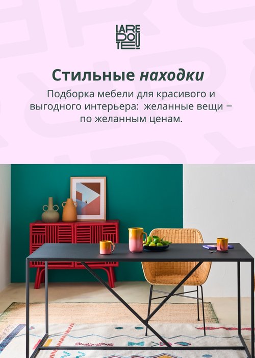 Стильные нахлдки