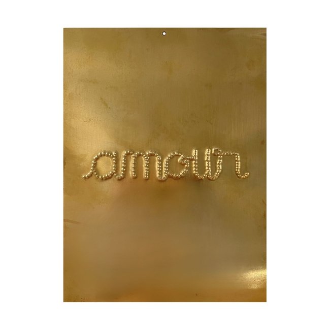 Déco murale laiton martelé AMOUR Couleur doré <span itemprop=