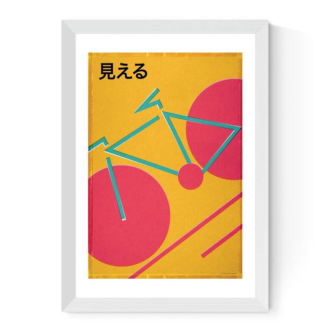 Japanese Bike by The Designer's Nursery Print - EAST END PRINTS