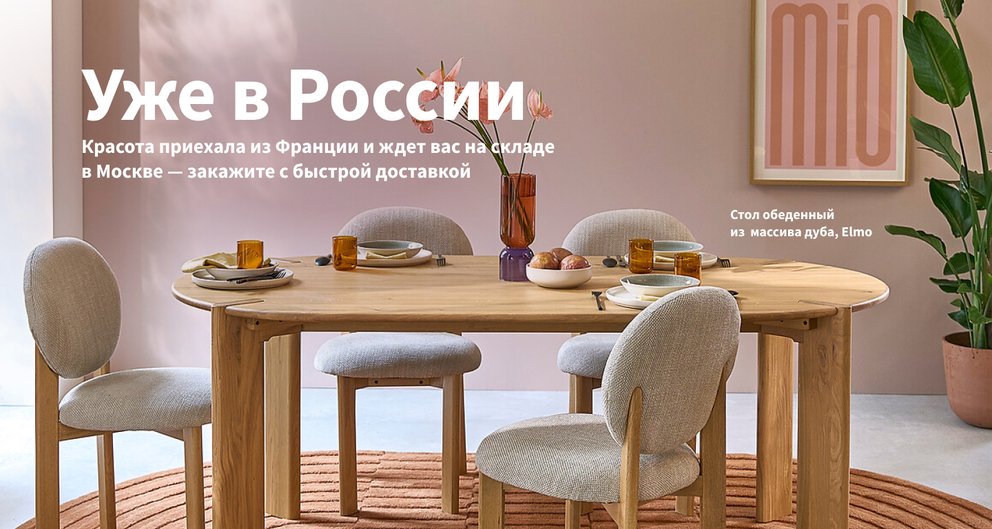 Декор для хорошего настроения в вашем доме