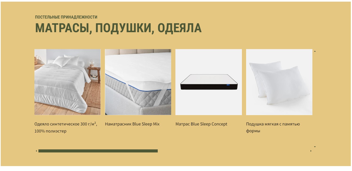 3шаг.jpg