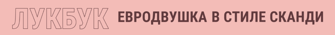 кнопка.jpg