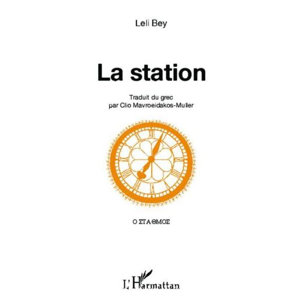La station Leli Bey | La Redoute