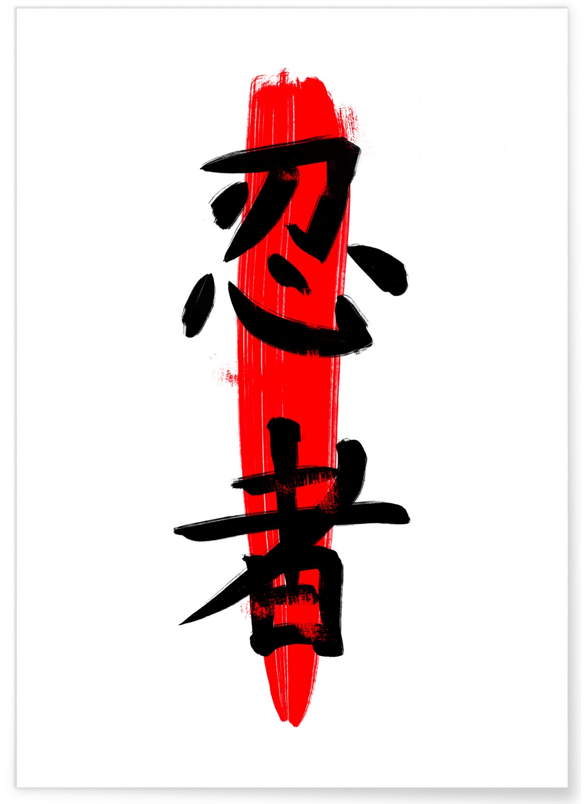 Poster Ninja, L'AFFICHERIE