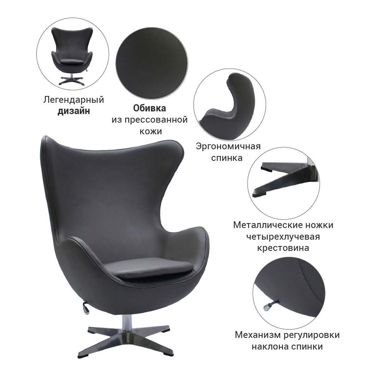Кресло EGG STYLE CHAIR  единый размер серый LaRedoute - фото 5