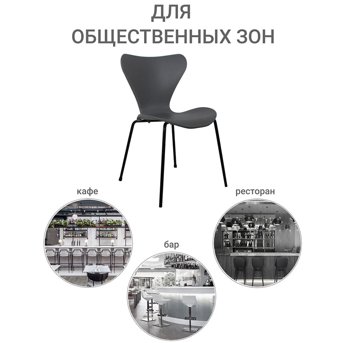 

Стул LaRedoute, Черный, Стул Seven Style единый размер черный