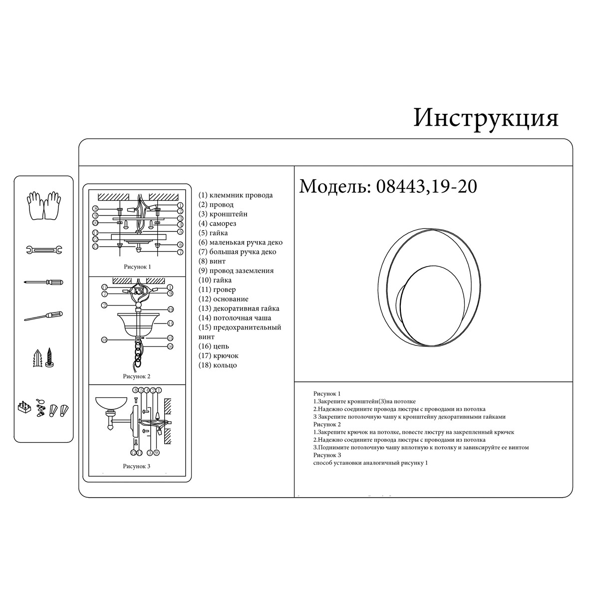 Настенный LaRedoute Настенный светильник из металла  единый размер каштановый, фото 2