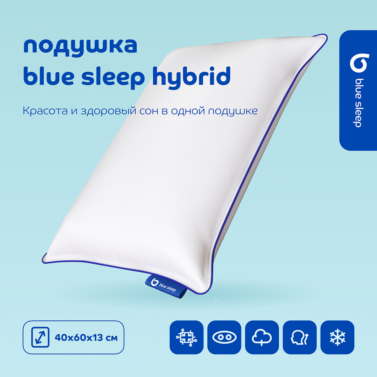 Подушка Hybrid Pillow 40 x 60 см белый LaRedoute, размер 40 x 60 см - фото 5