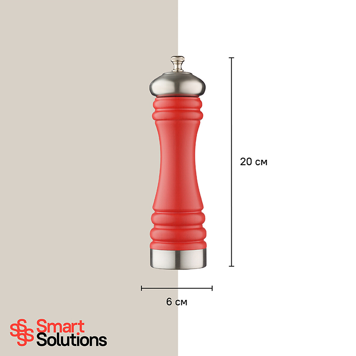Мельница для перца Smart Solutions 20 см  единый размер красный LaRedoute - фото 3