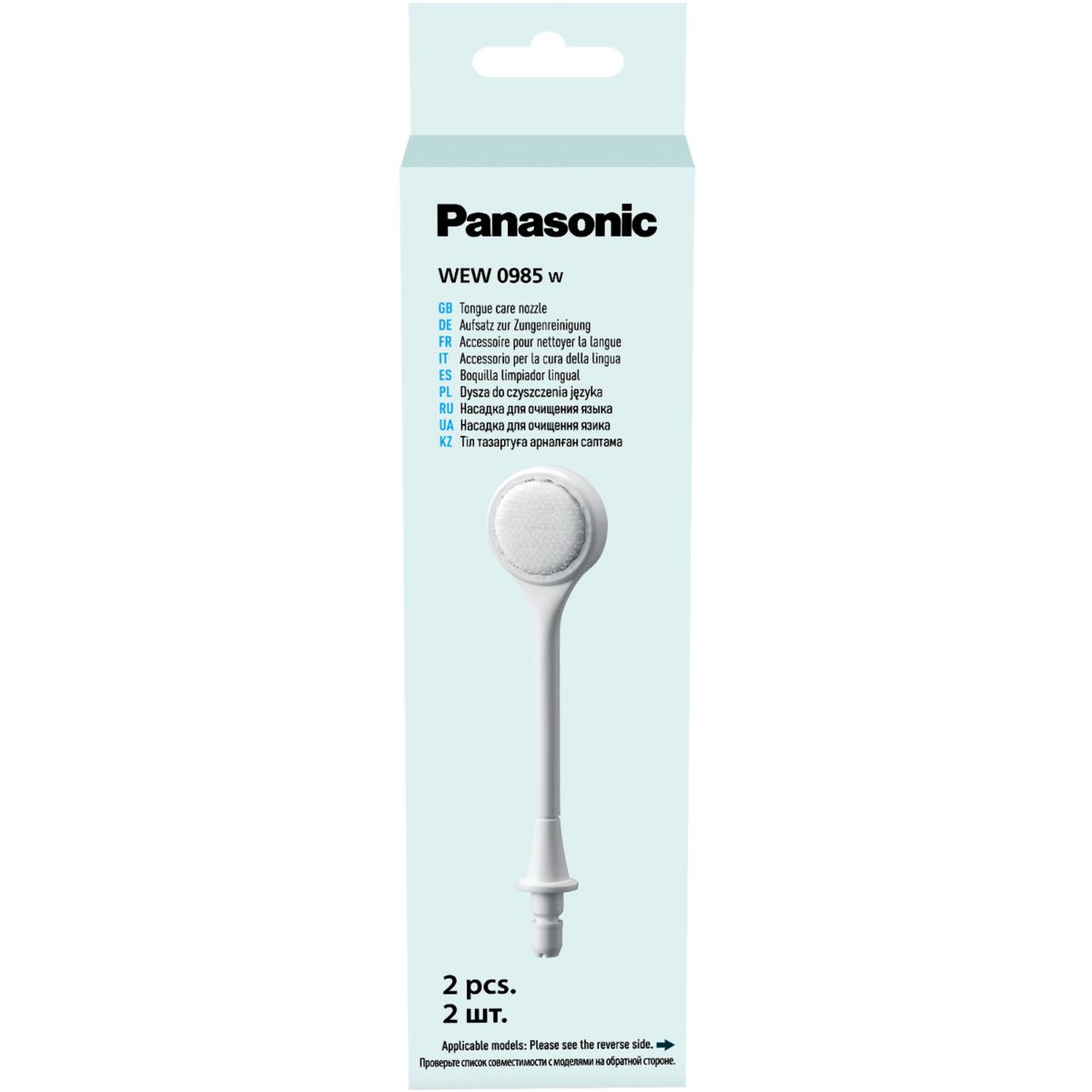 Brosse langue WEW0985W503, PANASONIC
