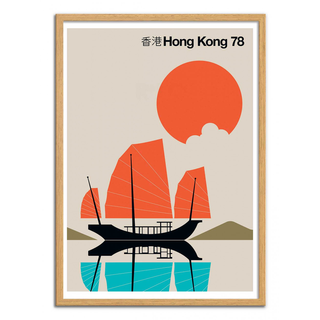 Affiche d'art - Hong-Kong 78 - Bo Lundberg, WALL EDITIONS