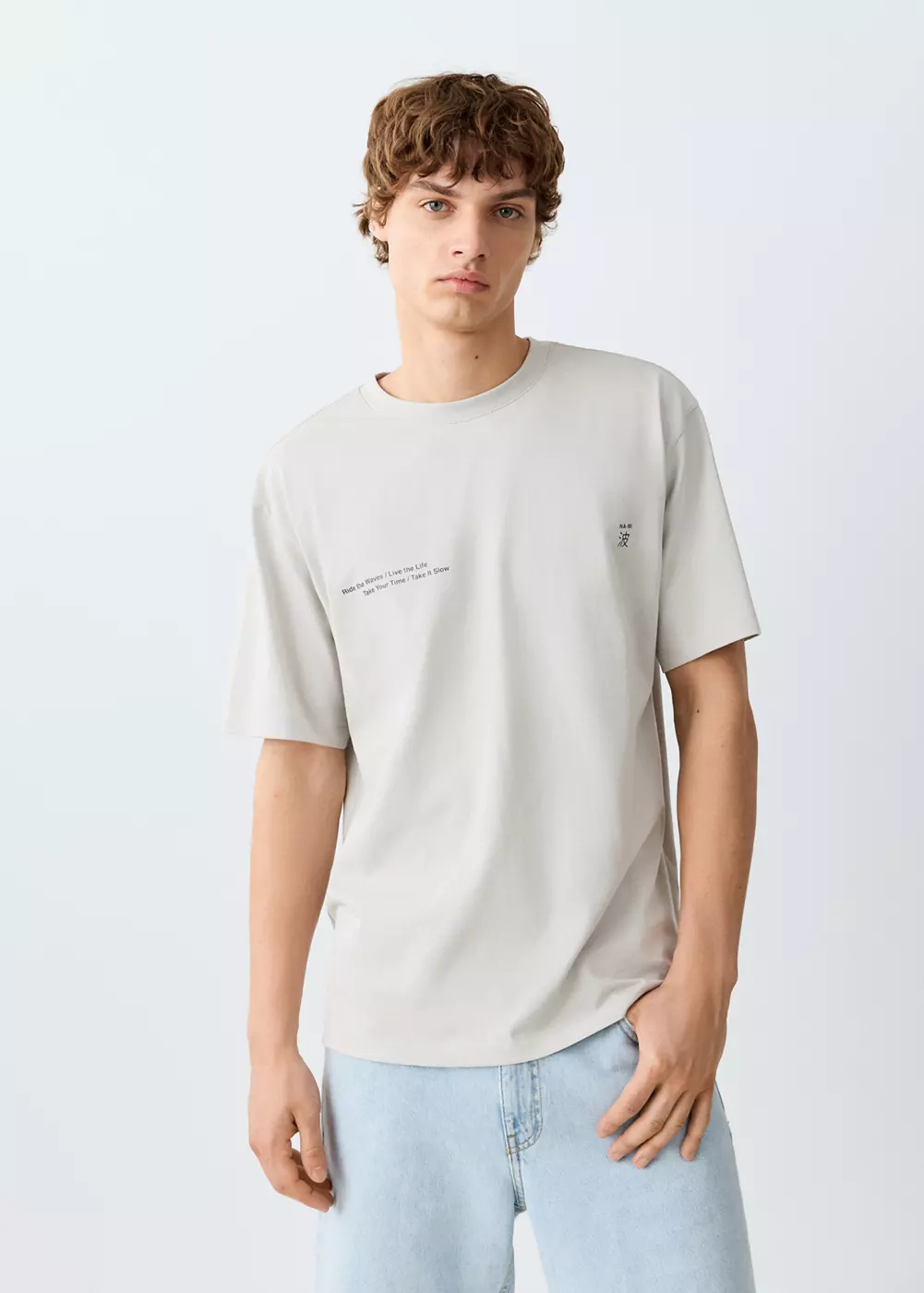 T-shirt en coton imprimé, MANGO TEEN