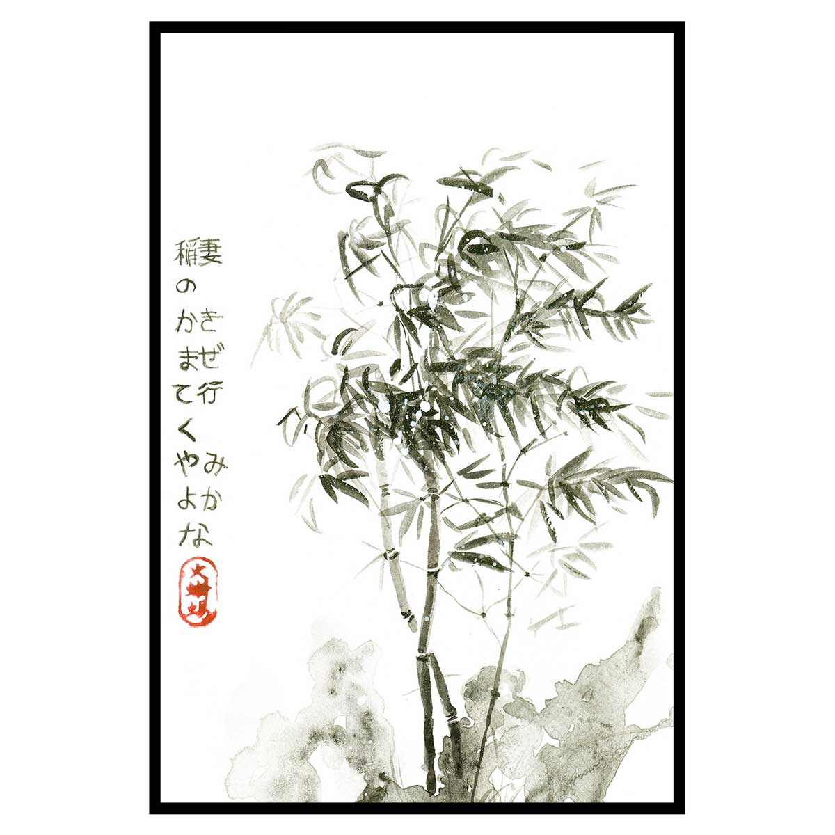 Affiche encadrée bambou encre japonaise, HEXOA
