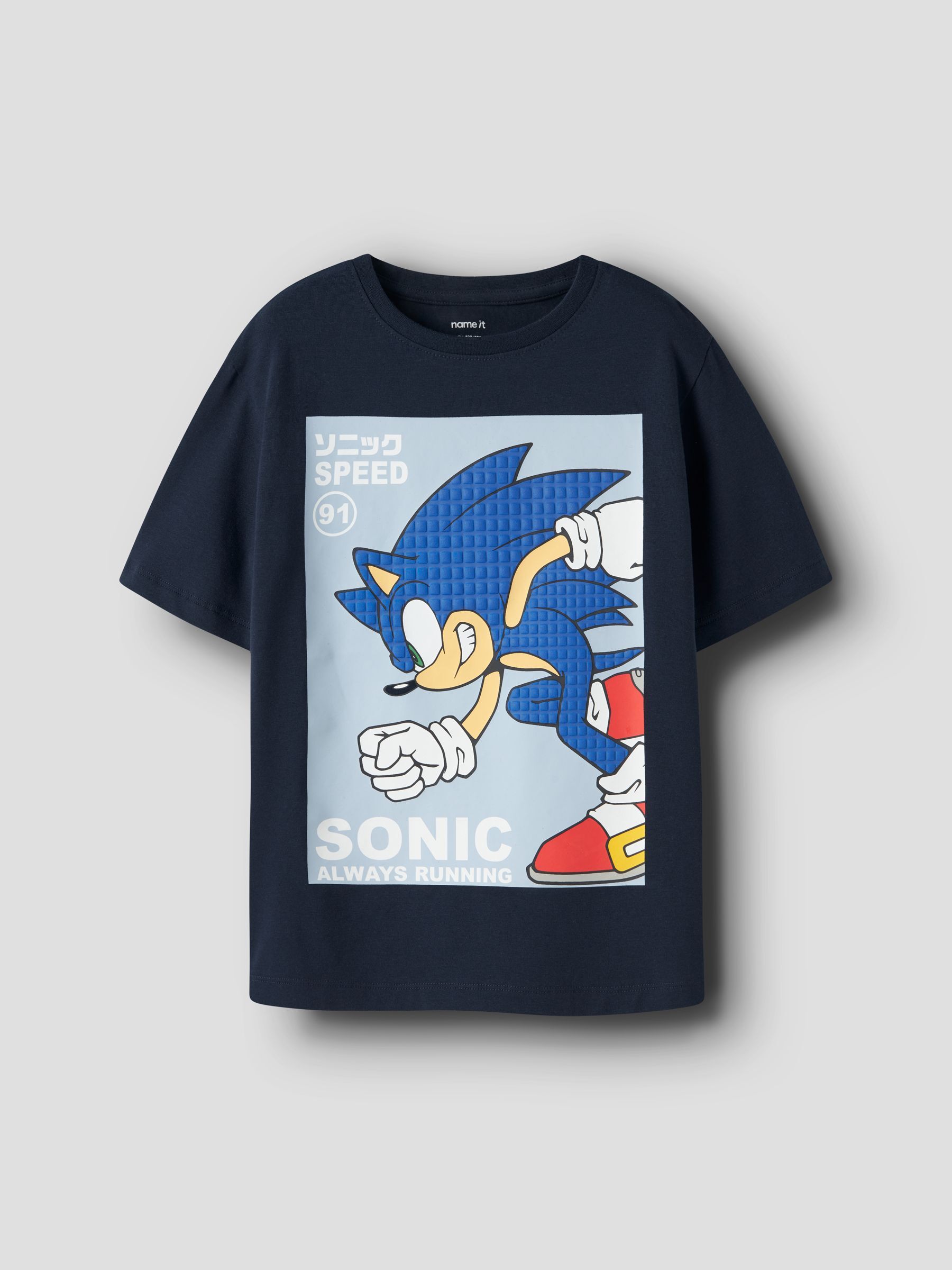 T-Shirt, NAME IT